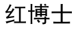 黔才子 