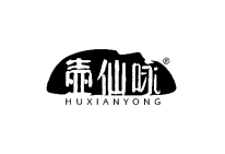 壶仙咏 
