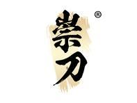 崇刀 