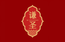 谦圣 
