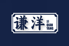 谦洋 