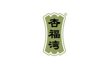 杏福湾 