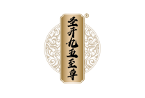 圣开九五至尊 