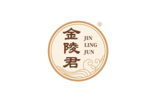 金陵君 