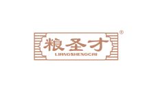 粮圣才 