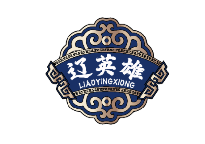 辽英雄 