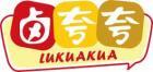卤夸夸
lukuakua 