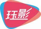 珏影 