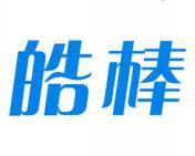 皓棒 