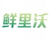 鲜里沃 