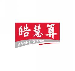 皓慧算HAOHUISUAN 