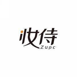 妆侍      ZUPC 