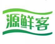 源鲜客 