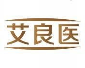 [35类]艾良医