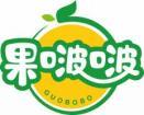 果啵啵
guobobo 