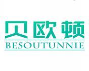 [35类]贝欧顿 BESOUTUNNIE