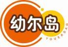 幼尔岛
youerdao 