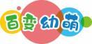 百变幼萌 
