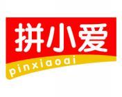 拼小爱 