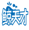 鲸天才 