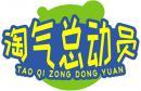 淘气总动员+拼音 