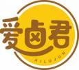 爱卤君
ailujun 