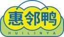 惠邻鸭
huilinya 