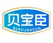 贝宝臣 BERVUNASON 