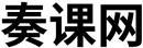 [35类]奏课网