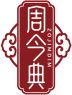 周今典ZOJIMDIM 