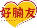 好腩友HAONANYOU 