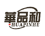 华品和 