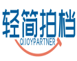 轻简拍档QIJOYPARTNER 