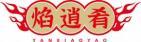 焰逍肴YANXIAOYAO 