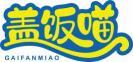 盖饭喵GAIFANMIAO 