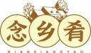 念乡肴NIANXIANGYAO 