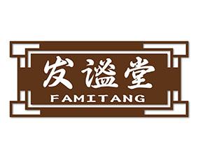 将婆 