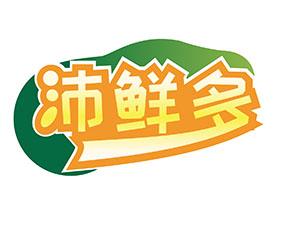 沛鲜多 