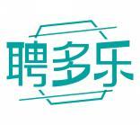 聘多乐 