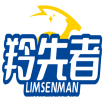羚先者 LIMSENMAN 