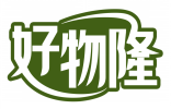 好物隆 