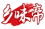 乡味帝 