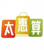 太惠算 