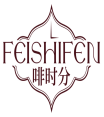 啡时分FEISHIFEN 