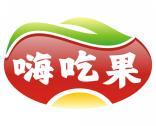 嗨吃果 