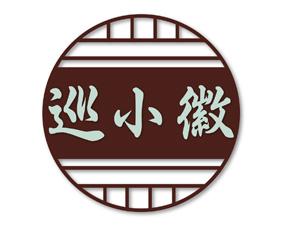 亚医道 