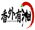 香外有湘XIANGWAIYOUXIANG 