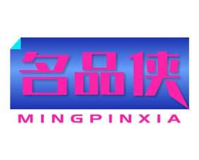 芊修姿 