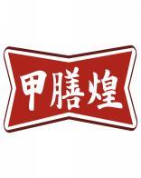 甲膳煌 