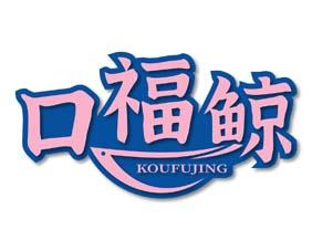 续修堂 